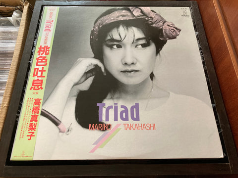 Mariko Takahashi / 髙橋真梨子 - Triad Vinyl LP