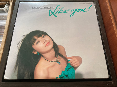 Keiko Mizukoshi / 水越けいこ - Like You! Vinyl LP