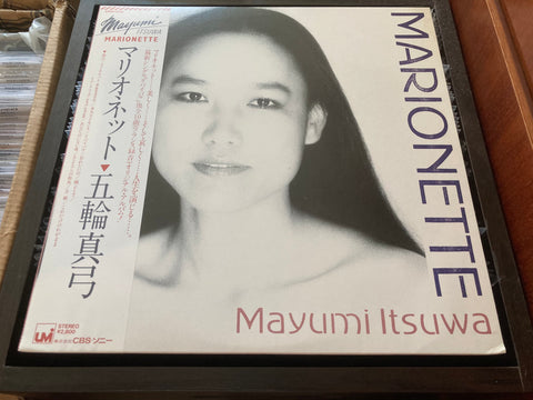 Mayumi Itsuwa / 五輪真弓 - Marionette Vinyl LP
