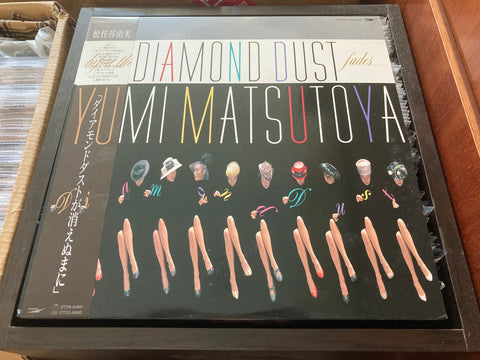 Yumi Matsutoya / 松任谷由実 - Before The Diamond Dust Fades.........  Vinyl LP