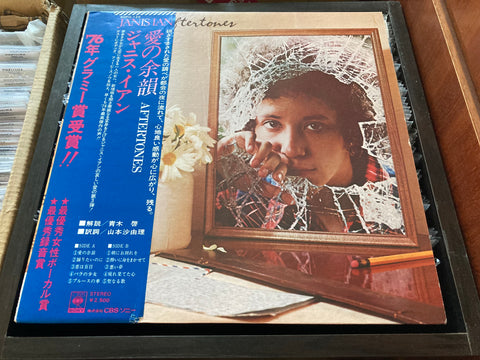 Janis Ian - Aftertones Vinyl LP