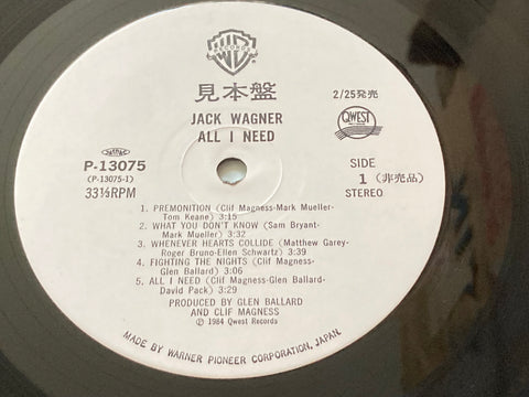 Jack Wagner - All I Need Vinyl LP