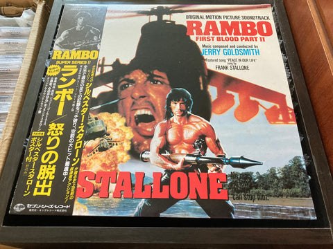 Rambo First Blood Part II Vinyl LP
