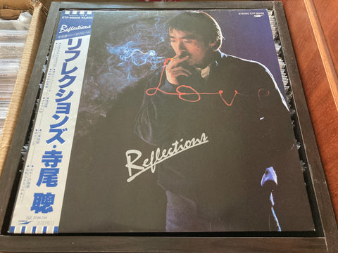 Akira Terao / 寺尾聰 - Reflections Vinyl LP
