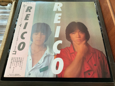 Reico - Self Titled Vinyl LP