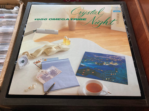 1986 Omega Tribe - Crystal Night Vinyl LP