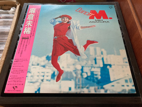 Miki Asakura / 麻倉未稀 - Dancin' M. Vinyl LP