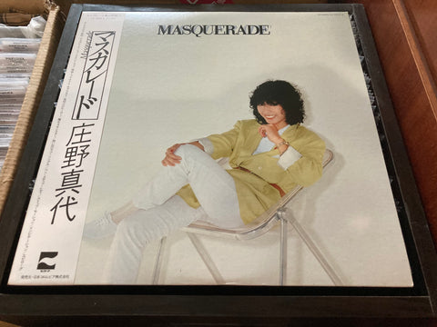 Mayo Shouno / 庄野真代 - Masquerade Vinyl LP