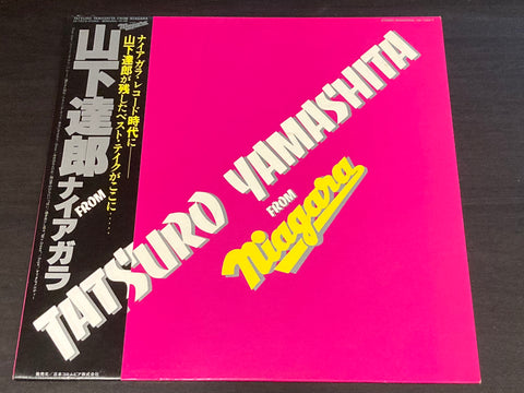 Tatsuro Yamashita / 山下達郎 - From Niagara Vinyl LP