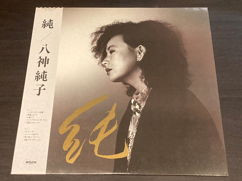 Junko Yagami / 八神純子 - 純 Vinyl LP