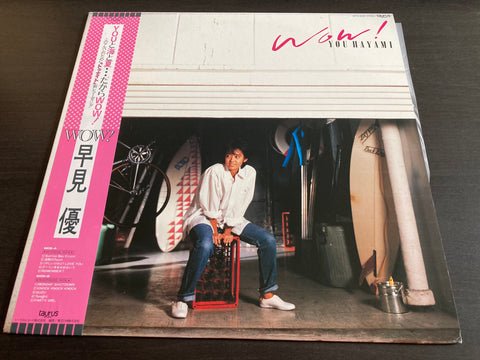 Yu Hayami / 早見優 - Wow! Vinyl LP