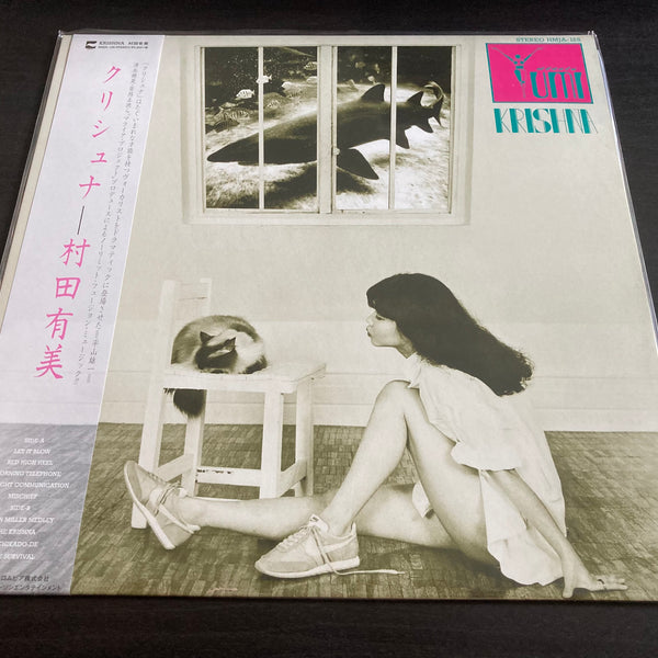 Yumi Murata / 村田有美 - Krishna LP 33⅓rpm – NEONMUSIC
