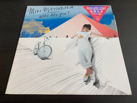 Miki Matsubara / 松原みき - Who Are You? Vinyl LP