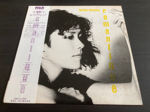 Taeko Ohnuki / 大貫妙子 - Romantique Vinyl LP