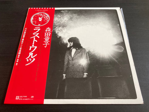 Doji Morita / 森田童子 - ラスト・ワルツ Vinyl LP