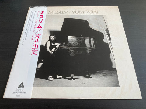 Yumi Matsutoya / 松任谷由実 - Misslim Vinyl LP