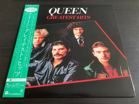 QUEEN - Greatest Hits Vinyl LP