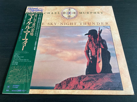 Michael Martin Murphey - Blue Sky · Night Thunder Vinyl LP