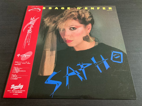 Sapho - Passage D'Enfer Vinyl LP