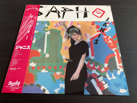 Sapho - Janis Vinyl LP