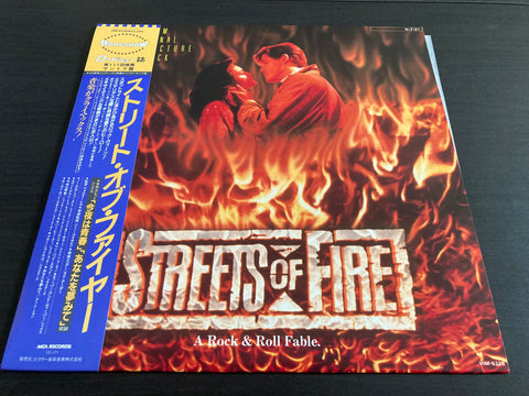 Streets Of Fire Vinyl LP
