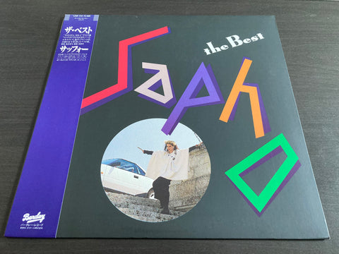 Sapho - The Best Vinyl LP