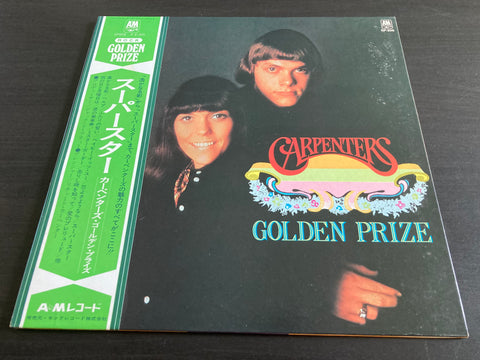 Carpenters - Golden Prize Vinyl LP