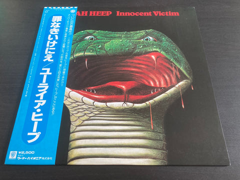 Uriah Heep - Innocent Victim Vinyl LP