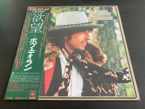 Bob Dylan - Desire Vinyl LP