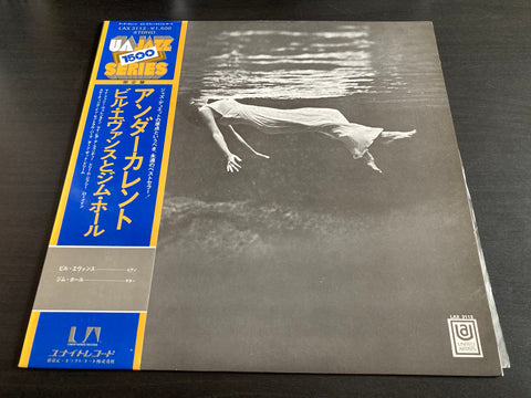 Bill Evans, Jim Hall - Undercurrent Vinyl LP