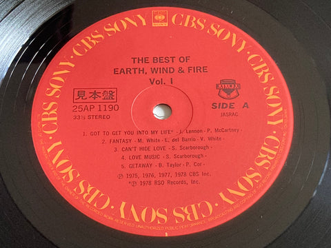 Earth, Wind & Fire - The Best Of Earth, Wind & Fire Vol. I Vinyl LP