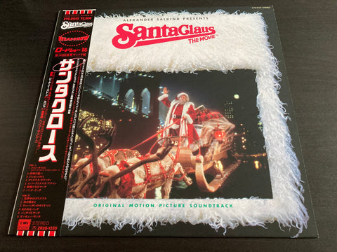 Santa Claus The Movie Vinyl LP