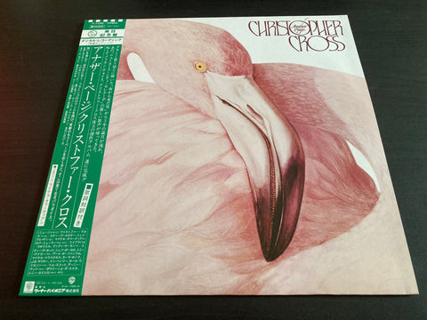 Christopher Cross - Another Page Vinyl LP