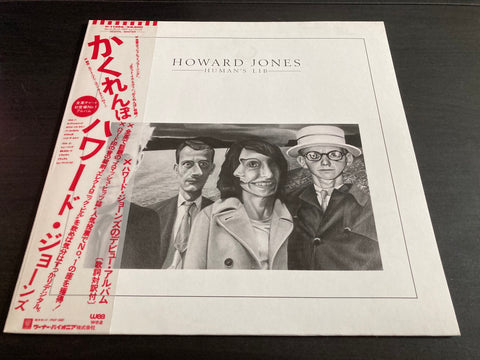 Howard Jones - Human's Lib Vinyl LP
