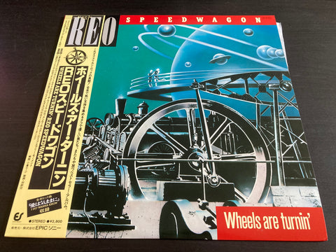 REO Speedwagon - Wheels Are Turnin' Vinyl LP
