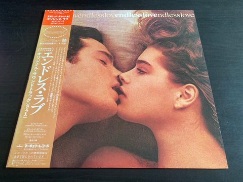 Endless Love Vinyl LP