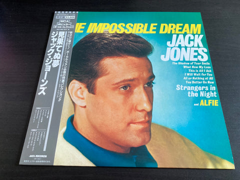 Jack Jones - The Impossible Dream Vinyl LP