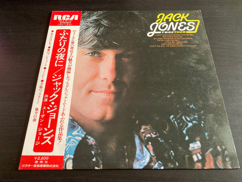 Jack Jones - Together Vinyl LP