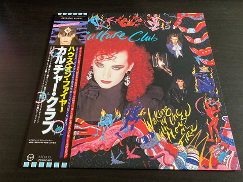 Culture Club - Waking Up With The House On Fire Vinyl LP