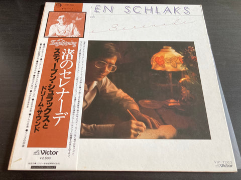 Stephen Schlaks - Love Serenade Vinyl LP
