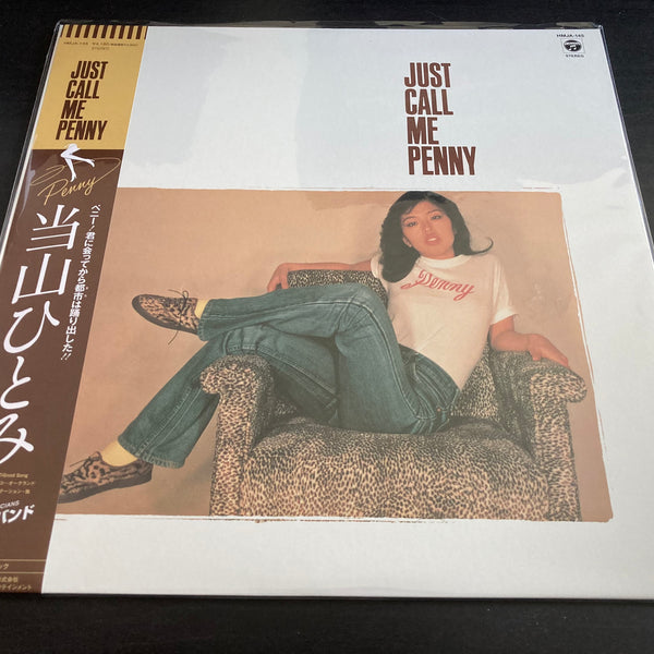 Hitomi Tohyama / 当山ひとみ - Just Call Me Penny LP 33⅓rpm