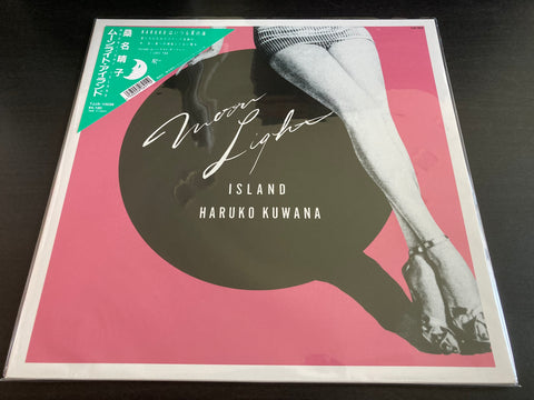 Haruko Kuwana / 桑名晴子 - Moonlight Island Vinyl LP