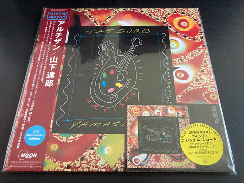 Tatsuro Yamashita / 山下達郎 - Artisan (30th Anniversary Edition) Vinyl LP