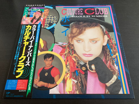 Culture Club - Colour By Numbers Vinyl LP