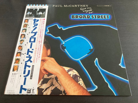 Paul McCartney - Give My Regards To Broad Street Vinyl LP