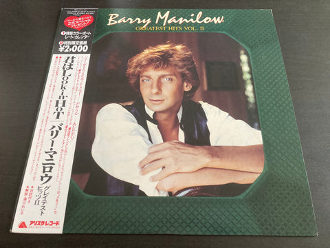 Barry Manilow - Greatest Hits Vol. II Vinyl LP