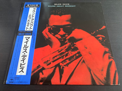 Miles Davis - 'Round About Midnight Vinyl LP