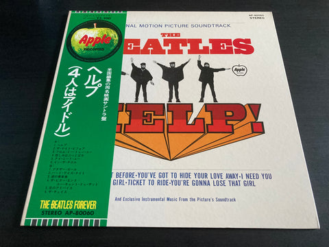 The Beatles - Help! Vinyl LP