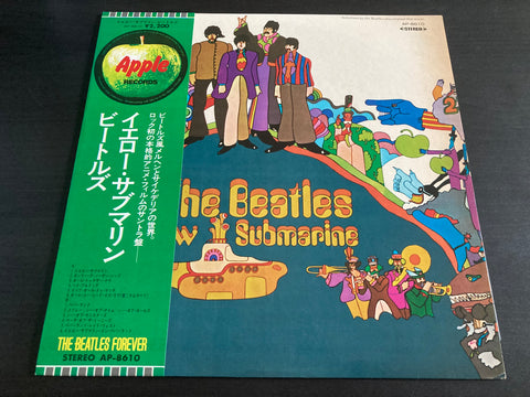 The Beatles - Yellow Submarine Vinyl LP