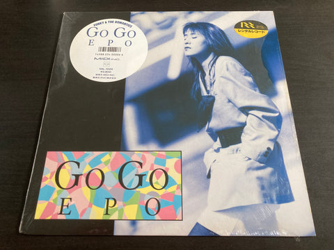 Epo / エポ - Go Go Epo Vinyl LP